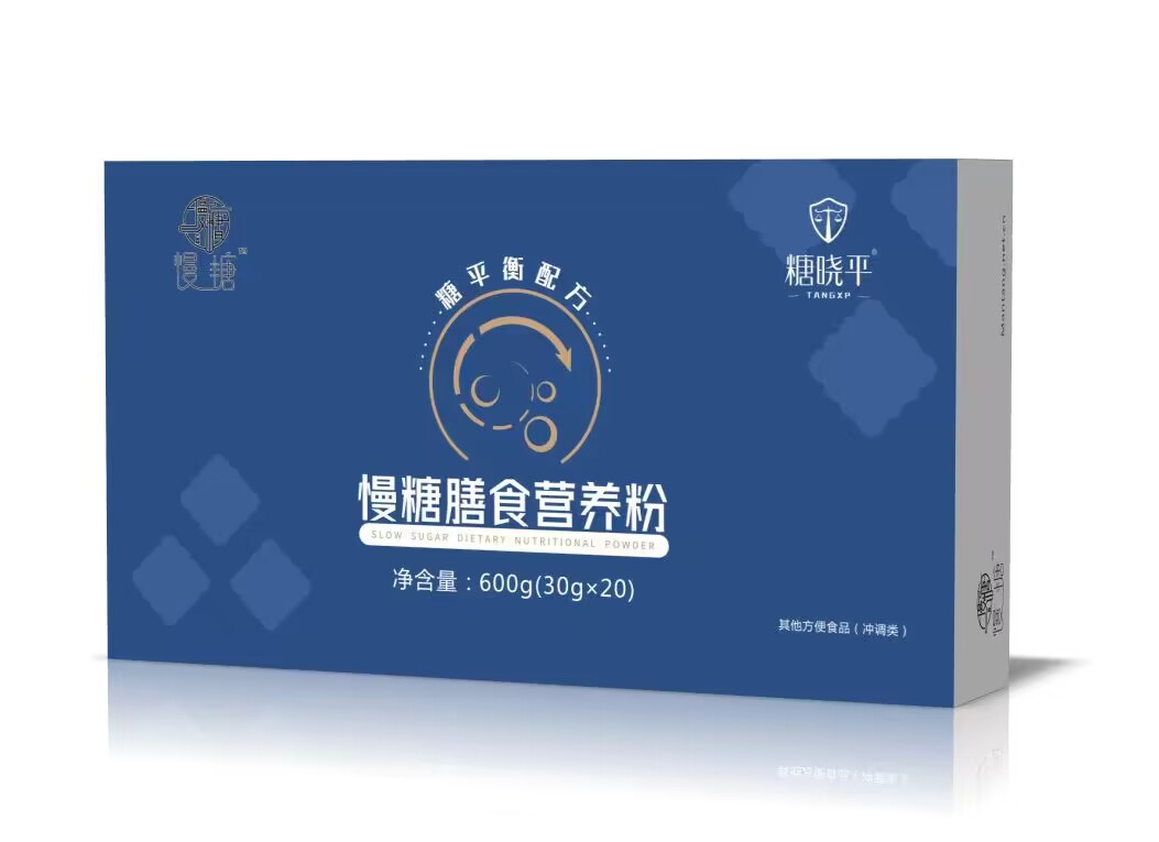 慢糖膳食營(yíng)養(yǎng)粉