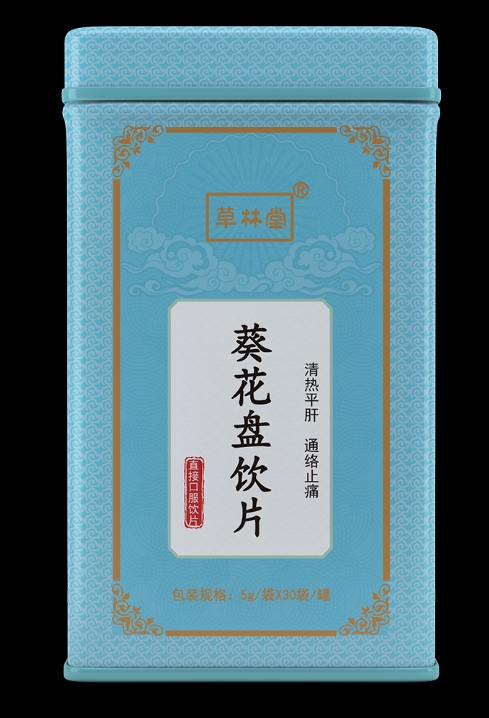 葵花盤飲片