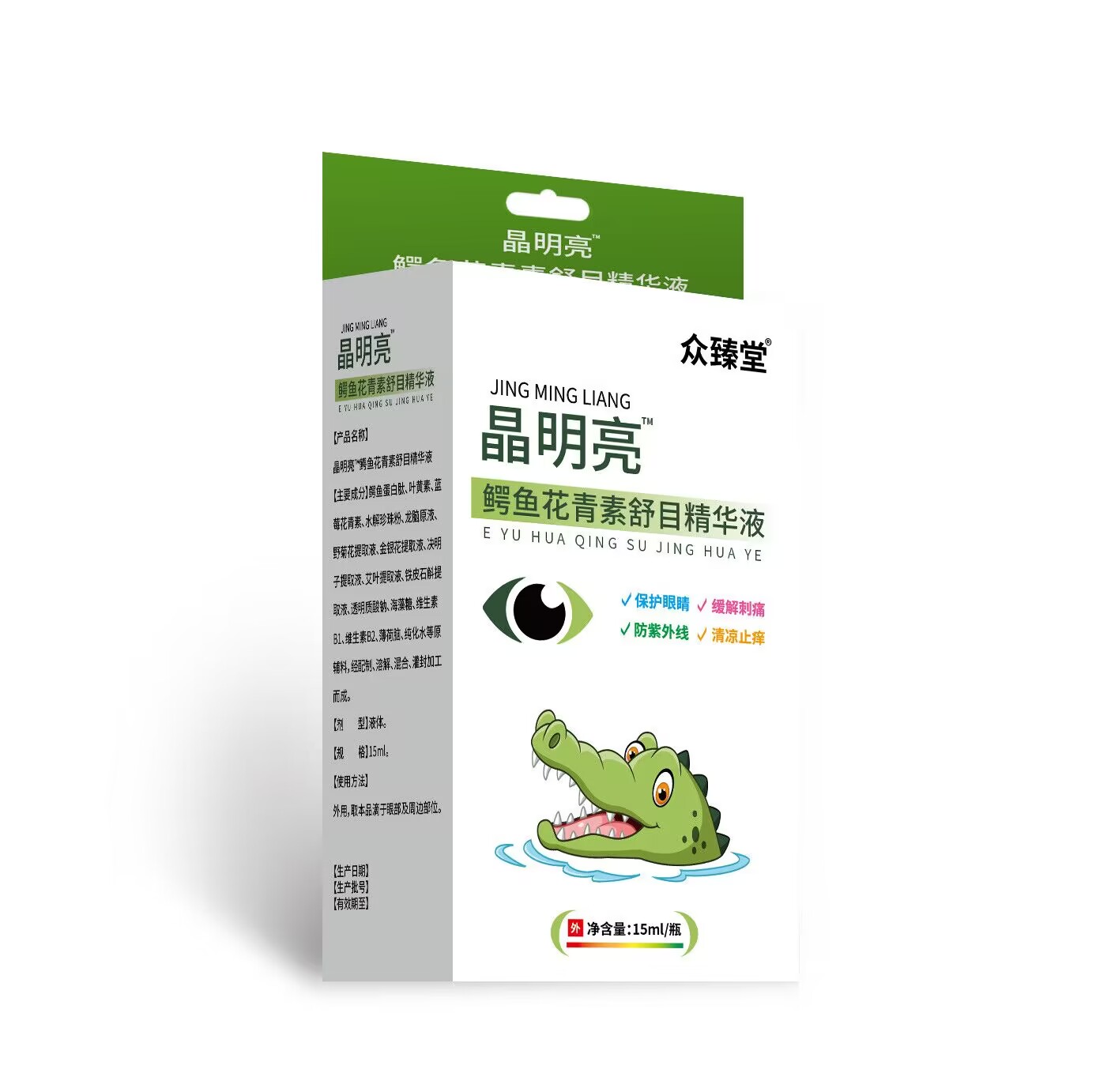 蜂膠藍(lán)莓護(hù)眼精華液