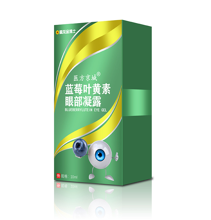 藍(lán)莓葉黃素眼部凝露