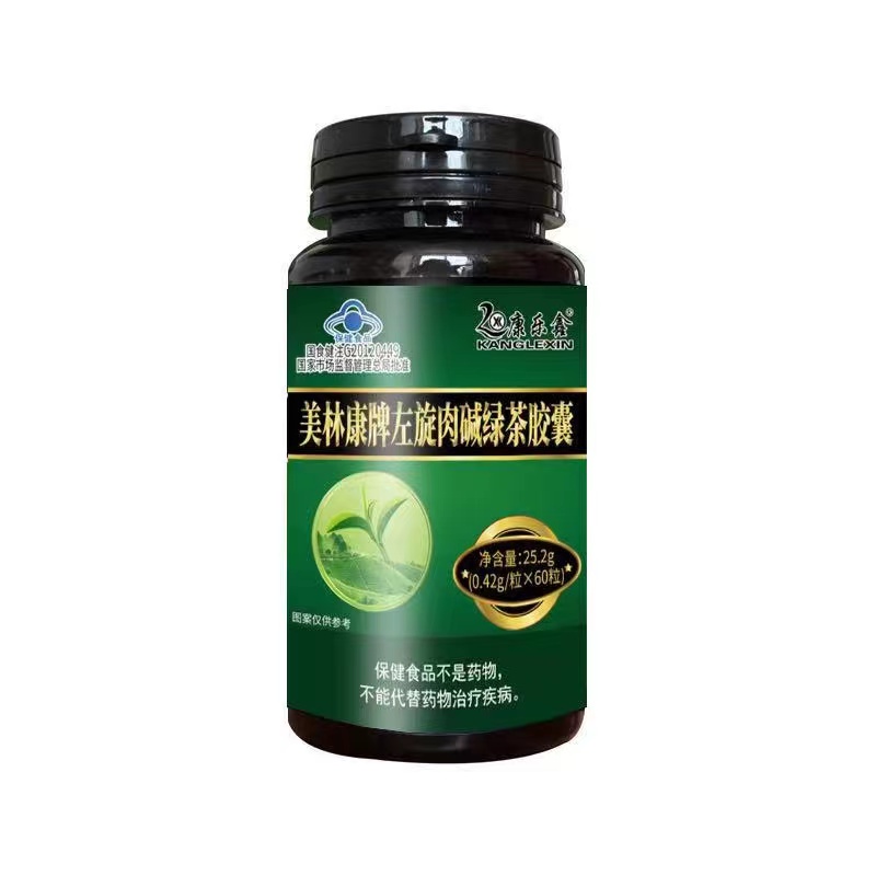 美林康牌左旋肉堿綠茶膠囊