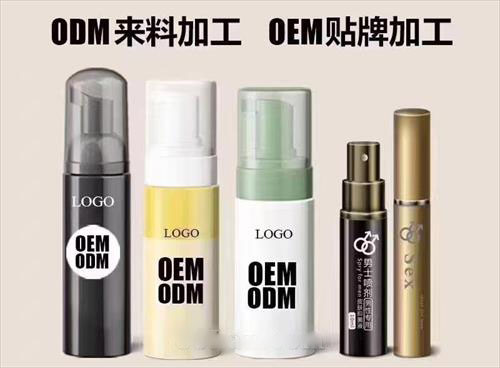 噴劑，液體