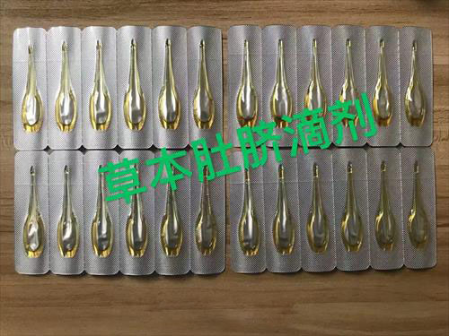 精油 草本肚臍滴劑