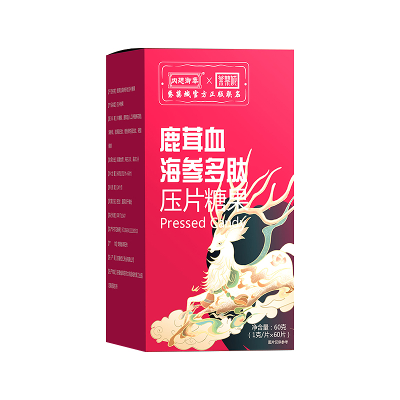 鹿茸血海參多肽