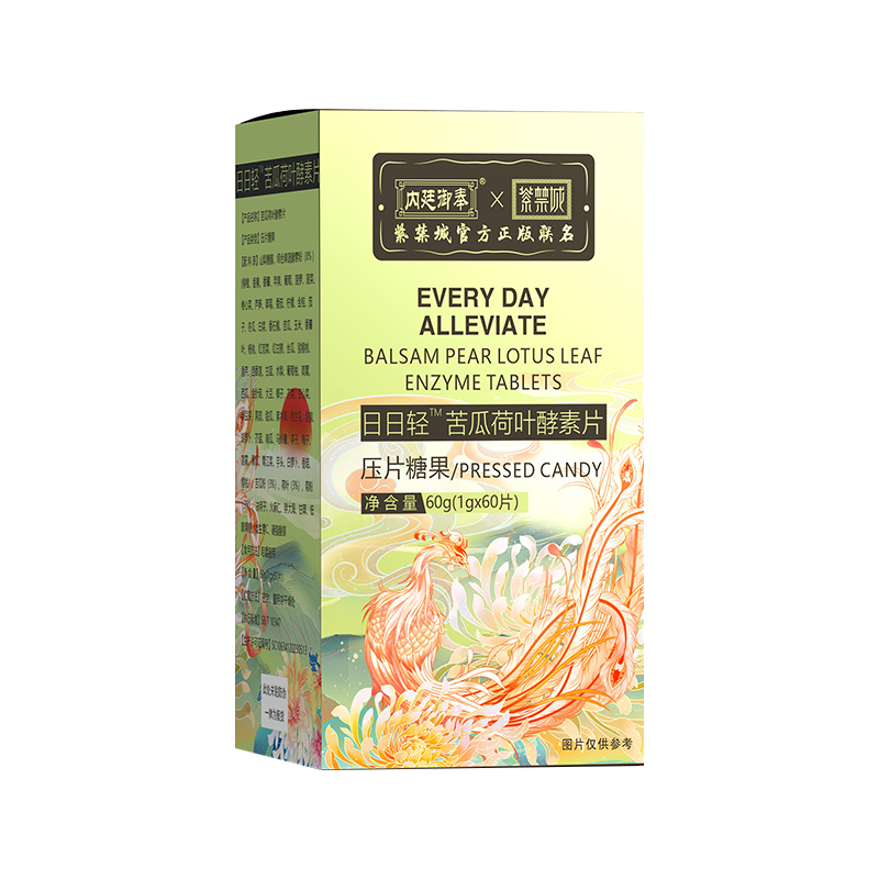 苦瓜荷葉酵素片