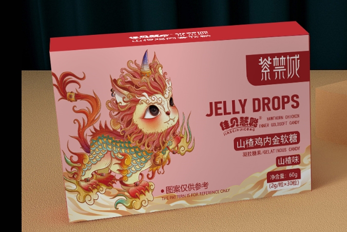 山楂雞內金軟糖