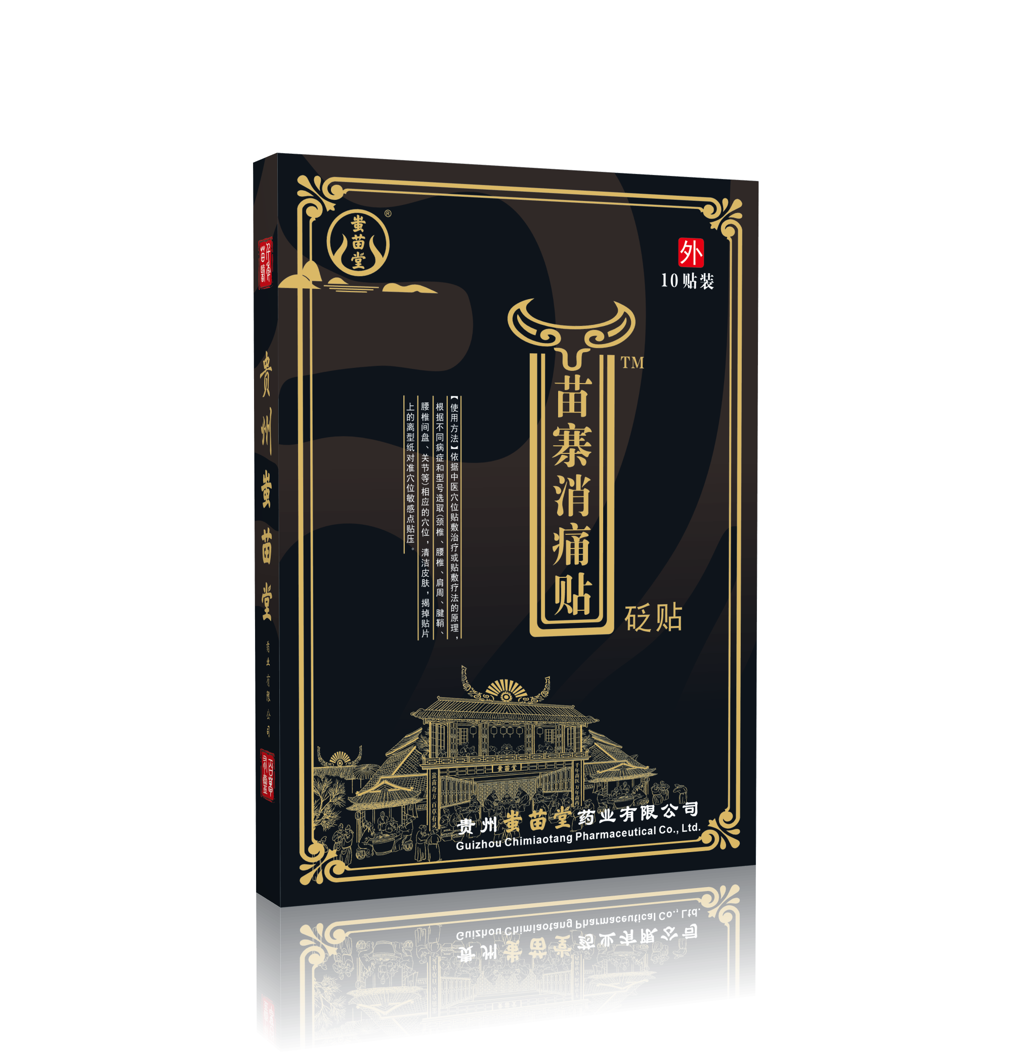 來料加工膏藥噴劑靈活合作方式一站式服務