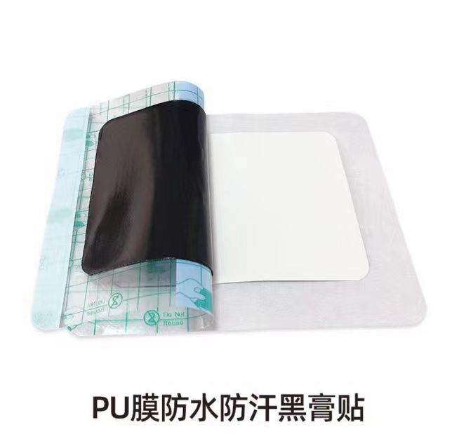 大黑膏小黑膏民族驗方貼牌代加工免費設計打樣一站式服務支持來料