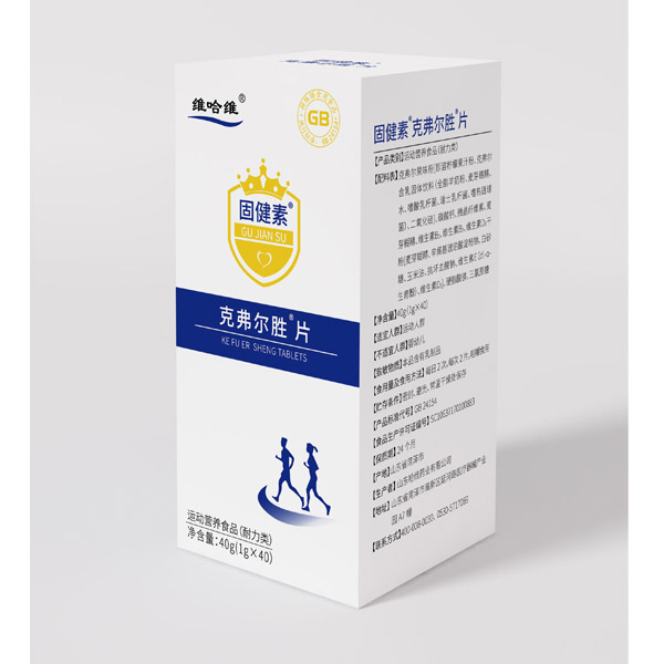 固健素-克弗爾勝片、