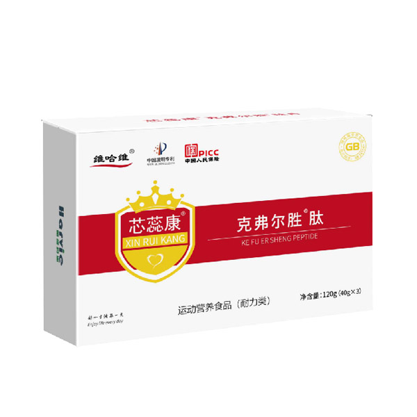 克弗爾勝系列--芯蕊康，