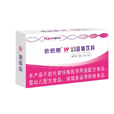 勃銳精W 備孕及不孕不育