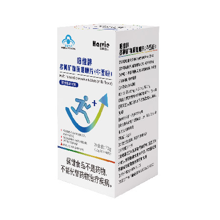 哈維牌 多種礦物質(zhì)咀嚼片（牛奶味）