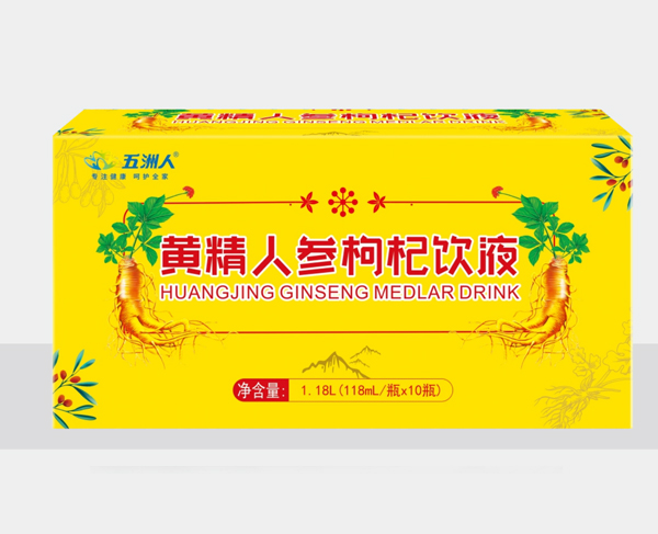 黃精人參枸杞飲液