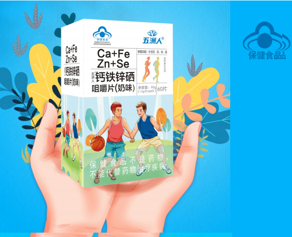 五洲人 鈣鐵鋅硒咀嚼片(奶味)