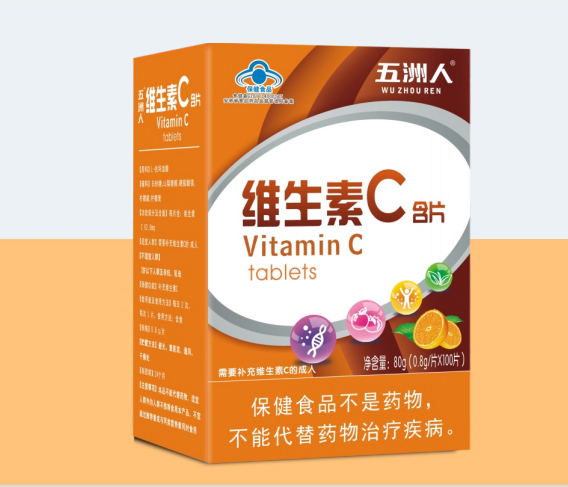 五洲人維生素C含片