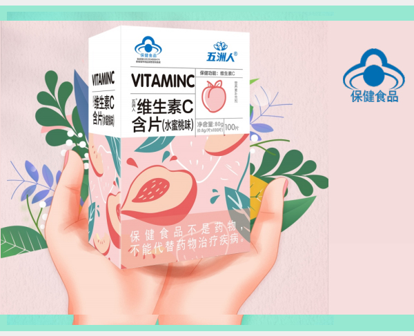 五洲人 維生素C含片(水蜜桃味)
