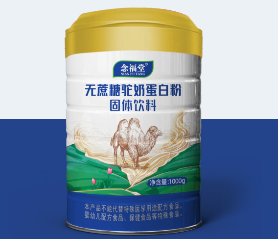 無(wú)蔗糖駝奶蛋白質(zhì)粉固體飲料