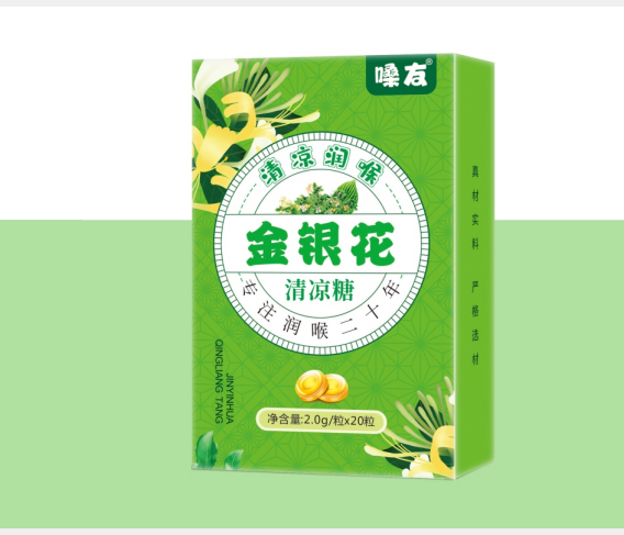 金銀花清涼糖