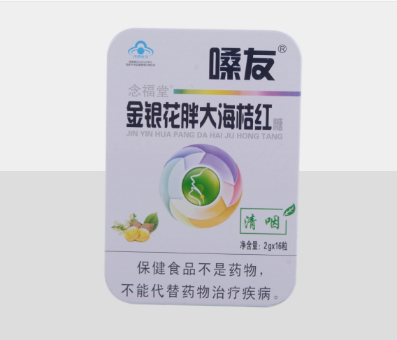 念福堂金銀花胖大海桔紅糖（鐵盒）