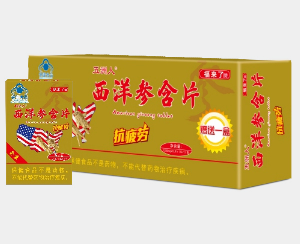 五洲人  西洋參含片