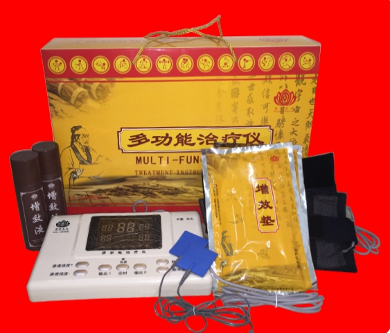 中藥提速多功能治療儀，