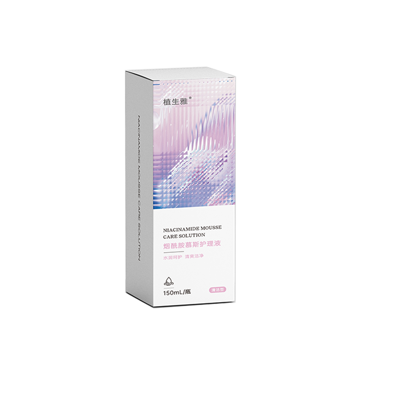 煙酰胺慕斯護(hù)理液（清潔型）