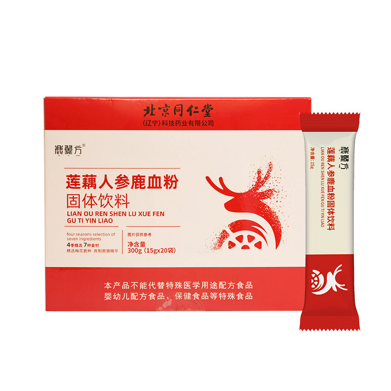 蓮藕人參鹿血粉