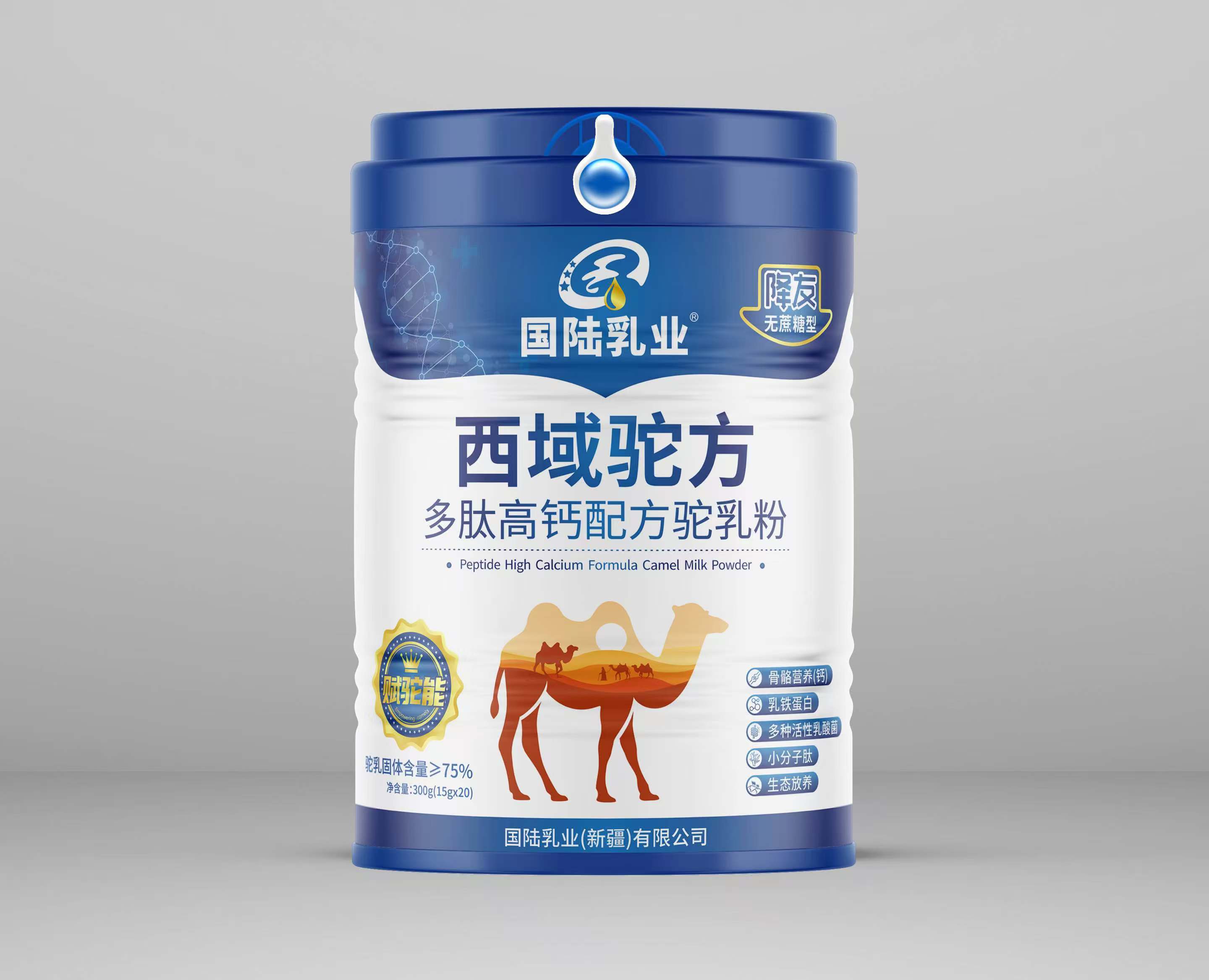 國陸乳業(yè)西域駝方駝奶粉