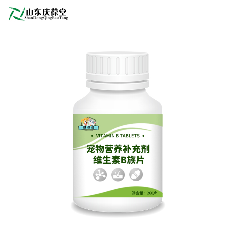 寵物營養(yǎng)補充劑維生素片劑貼牌代工廠家山東慶葆堂