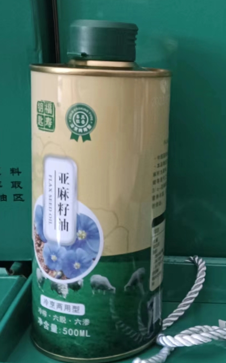 亞麻籽油。
