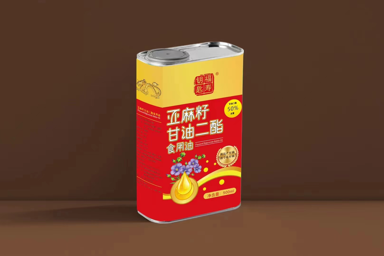 亞麻籽甘油二脂。