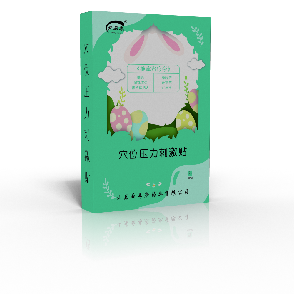 蜂蜜貼穴位貼生產(chǎn)廠家火爆招商