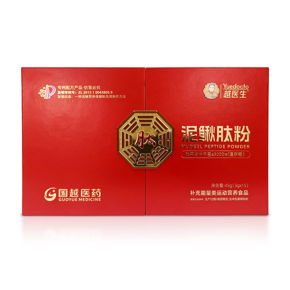 泥鰍肽粉全國唯一泥鰍肽補血養(yǎng)腎專利功效可大包可銷控