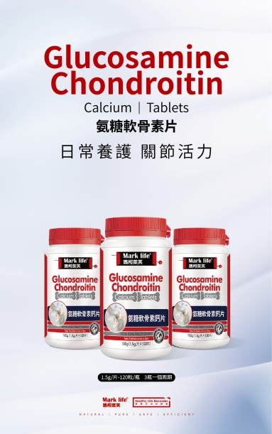 氨 糖 軟 骨 素 片