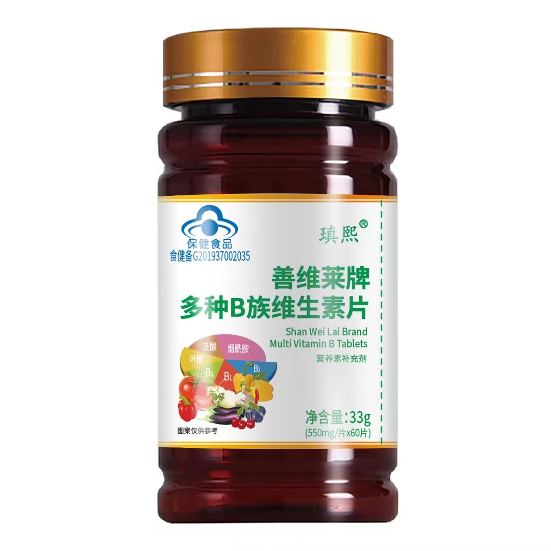 善維萊牌多種B族維生素片（藥品級(jí)別配方，高含量）