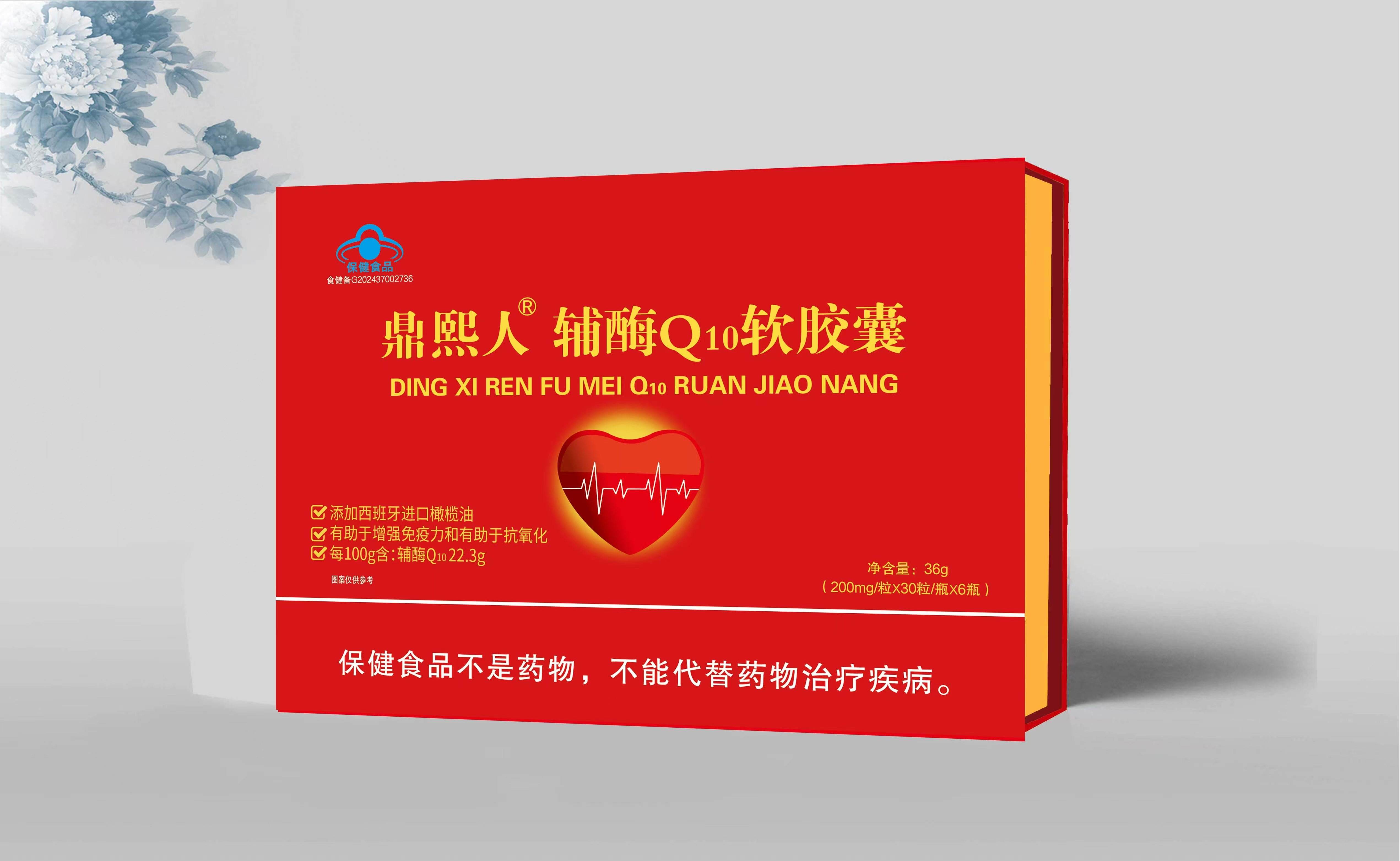 鼎熙人®輔酶Q10軟膠囊含量22.3g雙批文