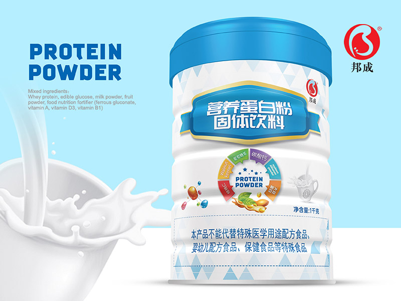 營(yíng)養(yǎng)蛋白粉固體飲料