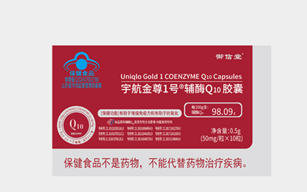 宇航金尊1號 輔酶Q10膠囊
