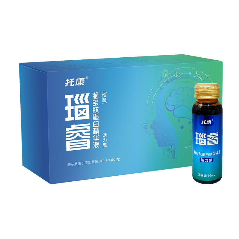 瑙睿腦多肽蛋白精華液【活力型】