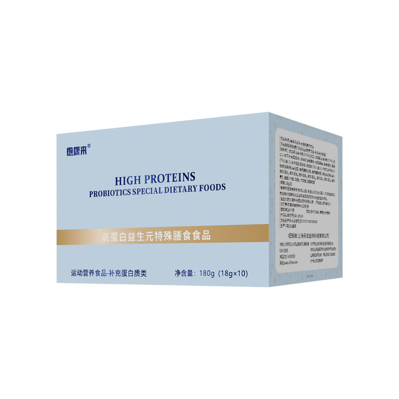 愈康來®高蛋白益生元復合粉 4種礦物質 13種維生素