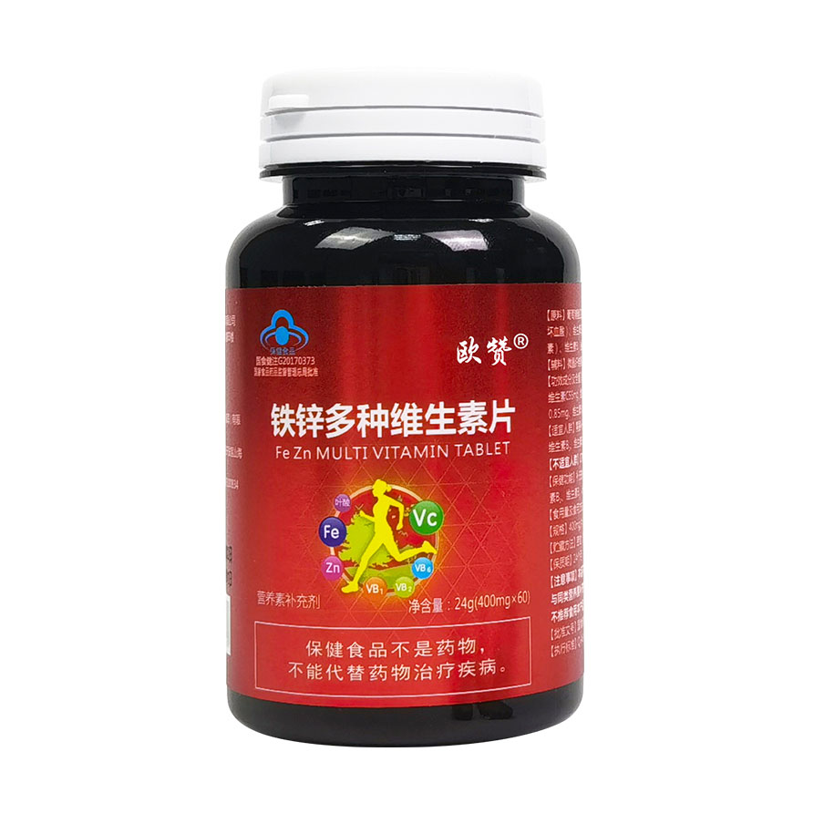 歐贊®鐵鋅多種維生素片 補充鐵、鋅、多種維生素