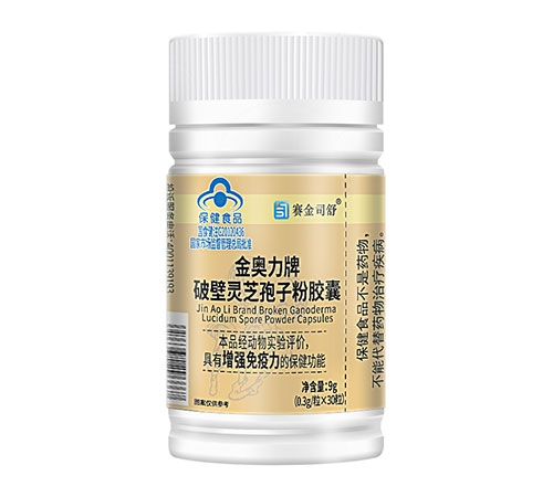 金奧力牌破壁靈芝孢子粉膠囊