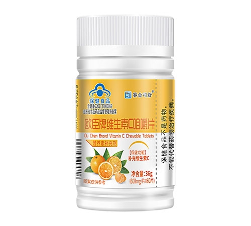 歐臣牌維生素C咀嚼片