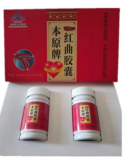 本原牌紅曲膠囊，輔助降血脂，30粒*2瓶/盒