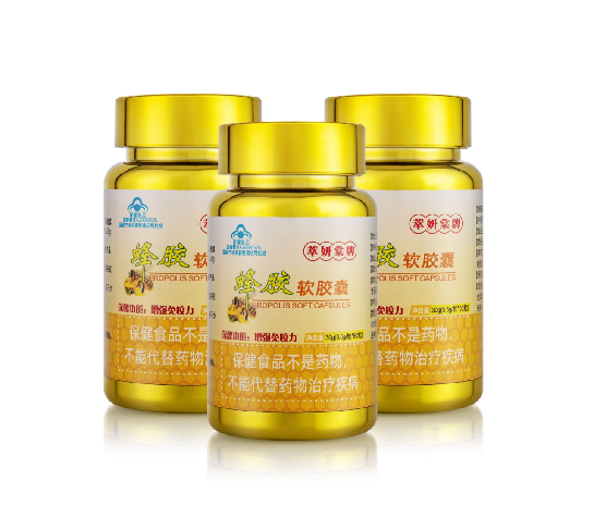 蜂膠軟膠囊增強(qiáng)免疫力陜西保健食品加工