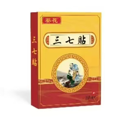 三七貼，