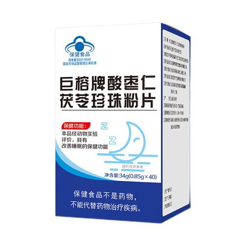 巨榕牌酸棗仁茯苓珍珠粉片