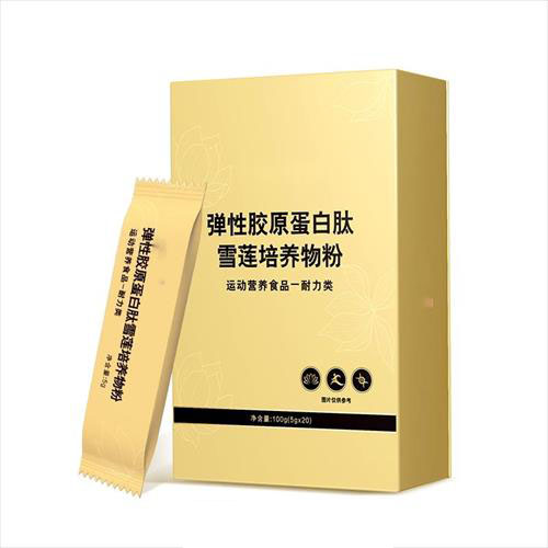 彈性膠原蛋白肽雪蓮培養(yǎng)物粉