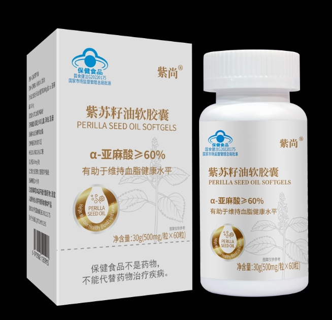 紫尚®紫蘇籽油軟膠囊