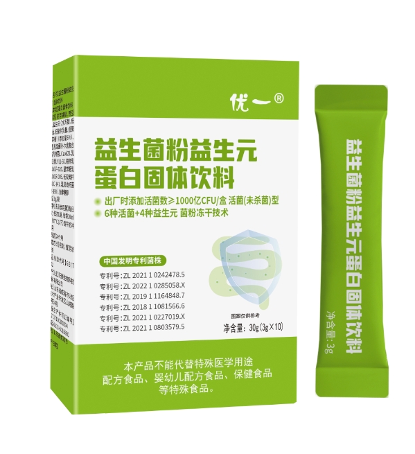 優(yōu)一®益生菌粉益生元蛋白固體飲料